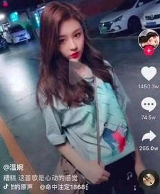 抖音网红世妍吃瓜,揭秘网红圈幕后故事