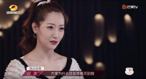 台湾网红女吃瓜视频,趣味视频引网友热议