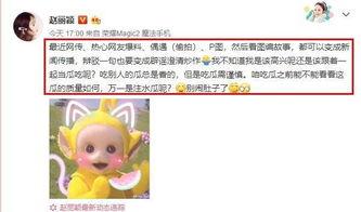 吃瓜网51爆料呱呱guugg2.cn,揭秘51爆料呱呱guugg2.cn背后的真相