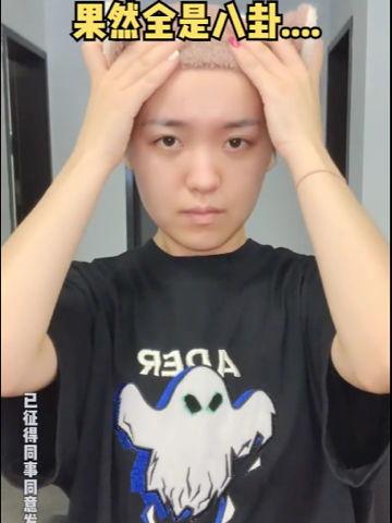 几千万粉丝的网红吃瓜