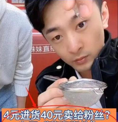 网红巧乐兹夫妇吃瓜视频