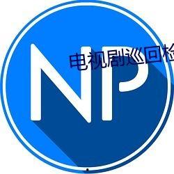 网暴吃瓜QQ群,网暴吃瓜QQ群背后的真相与反思