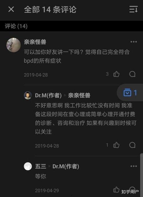 吃瓜网是骗局吗知乎