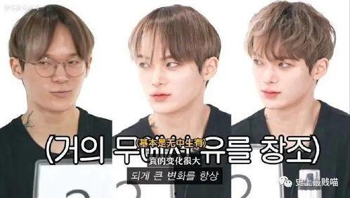 男网红结婚吃瓜视频