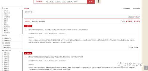 吃瓜网官方网址是,官方网址背后的热门资讯世界