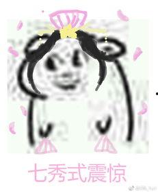 剑网三是吃瓜表情吗贴吧